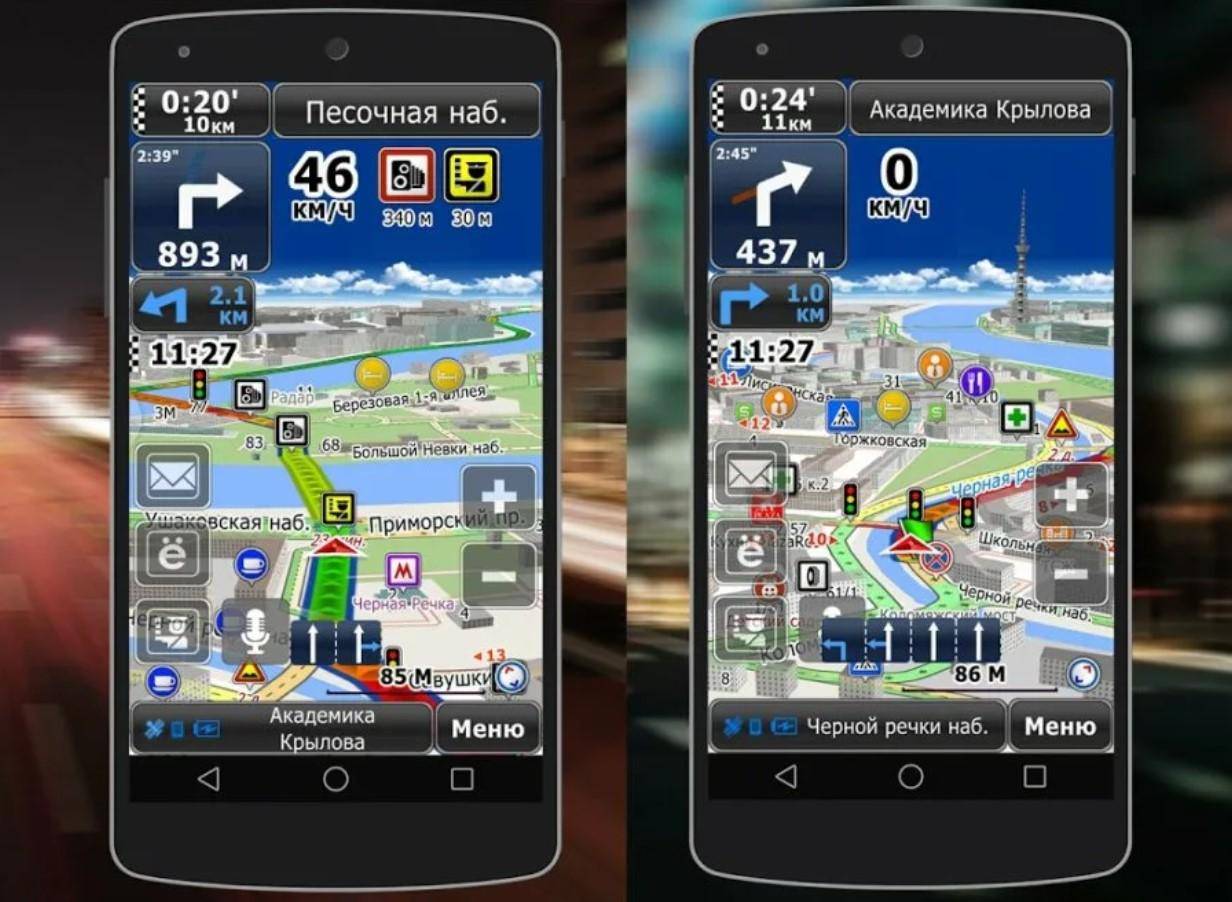 Навигаторы для android - обзор лучших 6 приложений для телефона и планшета май 2022