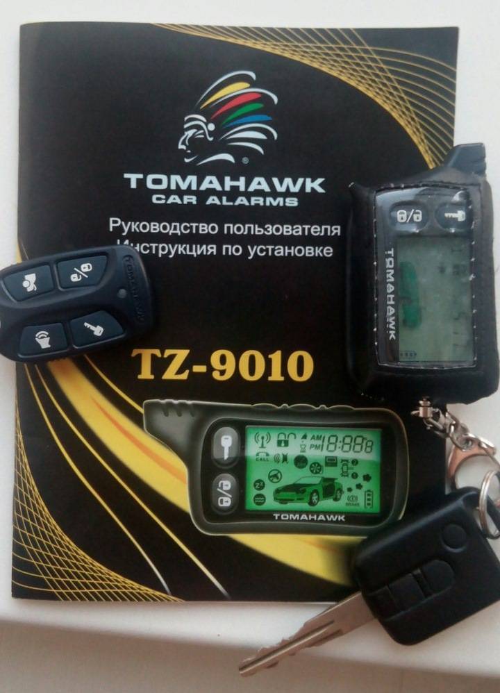 Как правильно установить, настроить и пользоваться сигнализацией томагавк tw 9010 с инструкцией для скачивания